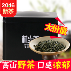 林生茶2016春茶雨前炒青有机绿茶江西婺源茶叶散装100g