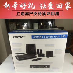 博士BOSE SoundTouch535音响 ST535/520/130AM10音箱 5.1家庭影院