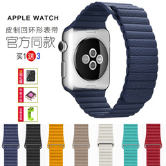 苹果手表带真皮回环iwatch表带 applewatch运动版表带38/42mm男女