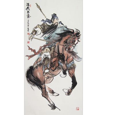 中国画家协会会员 张永庆 《浩然正气》