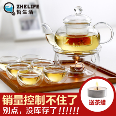 哲生活耐热四合一玻璃茶具套装功夫茶壶加热加厚过滤花茶泡茶壶