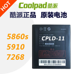 酷派5910 5860s 7268原装正品手机电池 CPLD-11电池 耐用 不鼓包