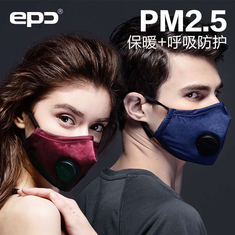 EPC防PM2.5防雾霾口罩黑色时尚口罩成人男女冬季通用防尘骑行口罩产品展示图4