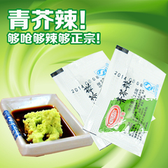 日本寿司料理韩国紫菜包饭选配材料 1元4个迷你寿司小芥末
