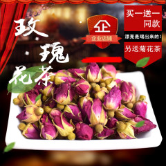 山东玫瑰花茶平阴无硫新鲜干玫瑰花蕾散装特级花草茶250g