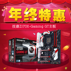 Gigabyte/技嘉 技嘉Z170X-Gaming GT魔音主板z170大板