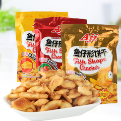 Aji鱼仔形饼干咸味芝士图形饼干小鱼饼干儿童营养休闲零食品210g