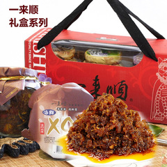 台湾正品一来顺辣味XO海鲜酱进口拌饭拌面酱调料调味345g礼盒包邮