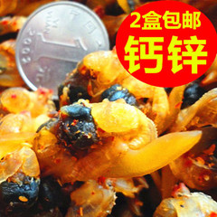 海鲜零食 丹东特产大黄蚬子干 香辣孜然蛤蜊肉 渔小渔蛤蜊干 特价