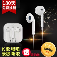 Topwise/顶睿 I6苹果iPhone6 6s Plus 4s 5 5s入耳式耳机原装正品