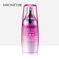 SIROSE/白皙闪耀白密钥靓白面部精华美白补水保湿淡斑去黄修护