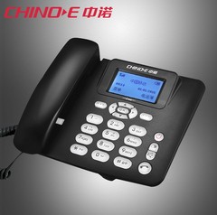 中诺C265 无线插卡电话机 适用于移动联通手机卡 公众移动通信网