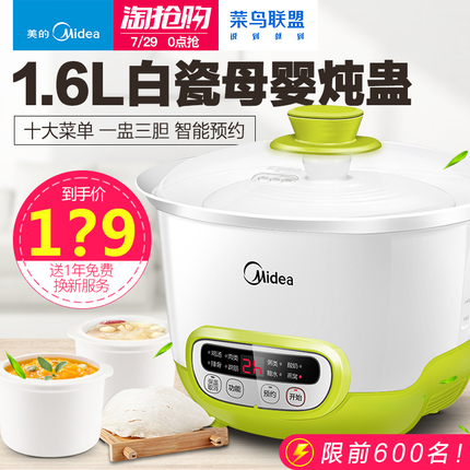 MOGCO/Ħ IE-M11ʽ صƻ׿Сͨ 19.90Ԫ