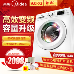 Midea/美的 MG90-eco31WDX 9公斤智能物联网全自动变频滚筒洗衣机