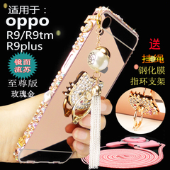 oppoR9手机壳水钻R9plus金属边框女R9plus外壳奢华R9手机套镶钻