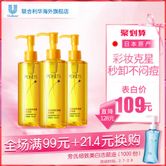 德国原装多芬Dove保湿滋润身体乳/润肤乳300ml*2全身补水美白正品