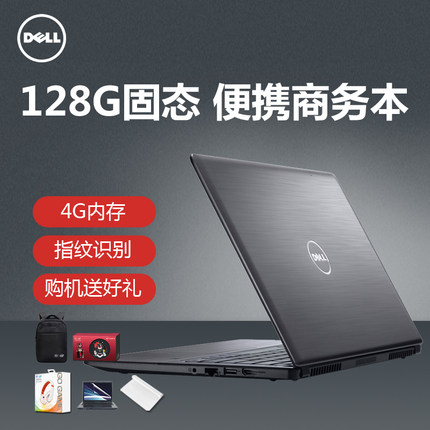 Dell/ Vostroϵ v5480-4528ʼǱô 128g̬Ӳ̵