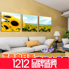 客厅装饰画向日葵挂画 现代简约客厅沙发背景墙壁画三联无框画