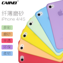 CAIINEI iphone4s手机壳 苹果4手机套 磨砂透明轻薄外壳4s保护套