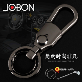 jobon汽车钥匙扣男个性创意女ins网红可爱挂件情侣定制遥锁匙环圈