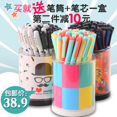 韩国创意文具 星空黑色中性笔 签字水笔 学生学习办公用笔包邮