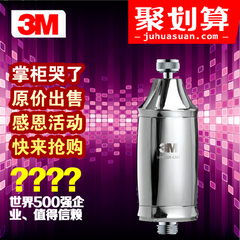 3M净水器 3M沐浴净化器 SFKC01-CN1除余氯护肤家用淋浴花洒过滤器