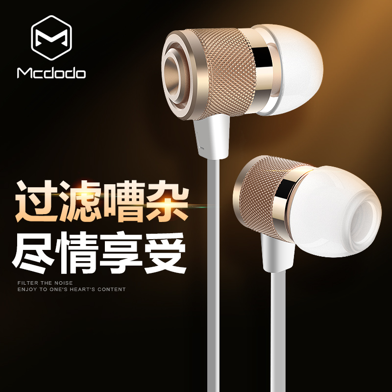 MCDODO/麦多多 HP-172耳机入耳式运动iphone6三星手机通用线控塞产品展示图4