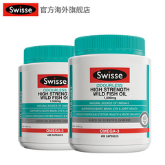 澳洲swisse深海鱼油胶囊无腥味1500mg400粒*2中老年保健品欧米伽3