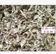 任选6种包邮艾叶艾草泡脚驱蚊草散装批发正品野生干艾叶艾条50克