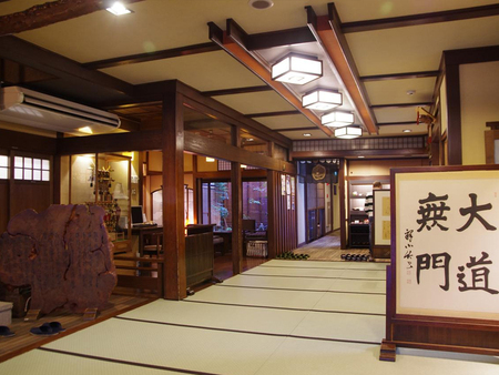 田边旅馆