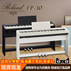 Roland罗兰电钢琴FP30FP-30重锤88键电子钢琴APP智能数码钢琴进口