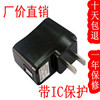 安卓智能手机MP3数据线插卡音箱通用USB充电器500毫安5V充电器头|ru 安卓智能手机MP3数据线插卡音箱通用USB充电器500毫安5V充电器头|ru