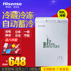 Hisense/海信 BD/BC-99NU 小冰柜家用商用小型冷藏冷冻柜迷你卧式