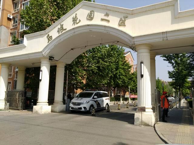 【第一次拍卖】北京市顺义区马坡花园二区35号楼3层二单元302号房产