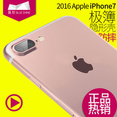 iphone7硅胶保护套 苹果7透明软壳7代薄款防摔7plus手机壳新款4.7