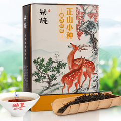 【柴烧鹿含仙草_正山小种】尚客茶品红茶正山小种武夷桐木关茶叶