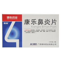 博科 康乐鼻炎片 0.36g*12片*3板/盒