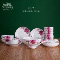 玉珑1992家用陶瓷瓷具套具碗结婚乔迁礼品28头餐具套装盘碗碟