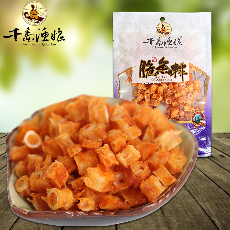 千岛渔娘 脆鱼排80g 香脆鱼骨头 香酥鱼排骨 千岛湖特产健康美味在类目 零食/坚果/特产, 鱿鱼丝/鱼干/海味即食, 即食鱼零食中 - 来自Buy2taobao.com提供专业的淘宝代购服务