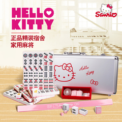 正品HelloKitty凯蒂猫麻将牌桌布垫纸超大中号简易家用宿舍礼品盒