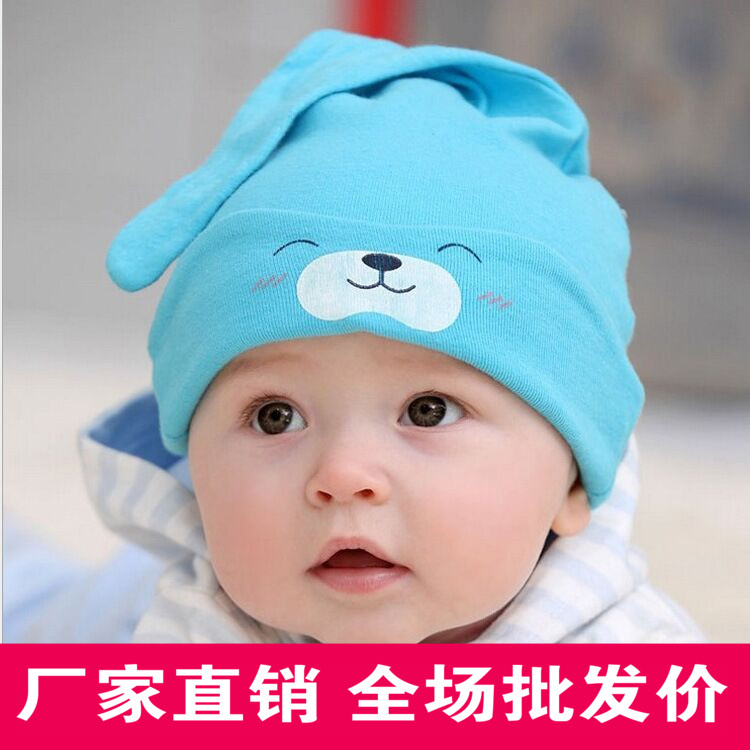 韓版嬰幼兒套頭帽 春秋長鼻子嬰兒帽子 寶寶新生兒小熊睡帽在類目 服飾配件/皮帶/帽子/圍巾, 帽子中 - 來自Buy2taobao.com提供專業的淘寶代購服務