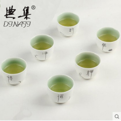 典集功夫茶具陶瓷茶杯 品茗杯单杯 茶盏茶道茶配茶艺小杯