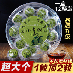 金丝皇菊大菊花茶一朵一杯大的菊花贡菊金丝黄菊婺源茶叶花茶批发