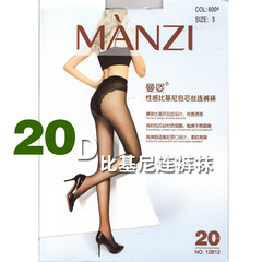 MANZI曼姿6134 12B12包芯丝20D薄款比基尼连裤袜子女丝袜罗口防滑