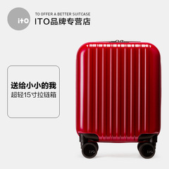 ito拉杆箱正品 可爱儿童旅行箱包 迷你轻便万向轮小行李箱 密码箱