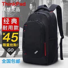 联想thinkpad双肩背包男 男士背包学生书包休闲商务旅行电脑包女