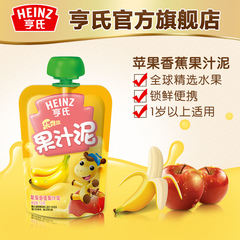 Heinz/亨氏乐维滋果汁泥苹果香蕉果汁泥120g宝宝 新老包装随机发