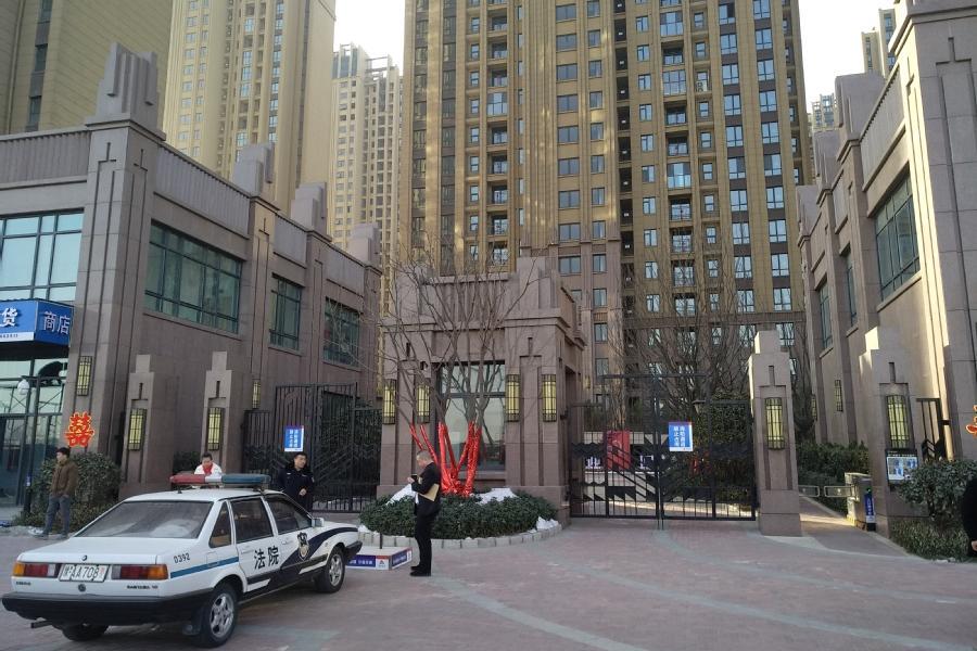 【第二次拍卖】巩义市东区建业壹号城邦2号楼2单元3206号房产