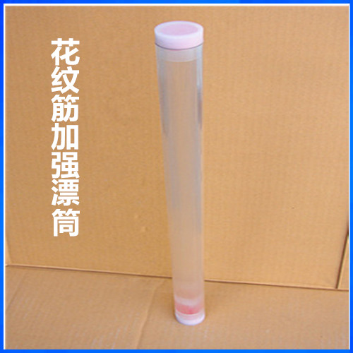 包郵,直徑40mm豎紋透明魚漂筒(厚壁加強筋,抗壓防摔)在類目 戶外/登山/野營/旅行用品, 垂釣裝備, 其他垂釣用品中 - 來自Buy2taobao.com提供專業的淘寶代購服務