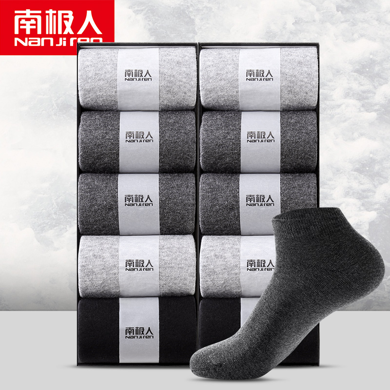 南极人袜子男士纯棉短袜夏季薄棉袜四季男袜厚中筒商务防滑船袜|msdalam kategori Pakaian Dalam/seluar dalam lelaki/tracksuit, Sock/bottoming stoking/stoking/kaki sarung kaki - dari Buy2taobao.com untuk memberikan perkhidmatan ejen Taobao profesional membeli